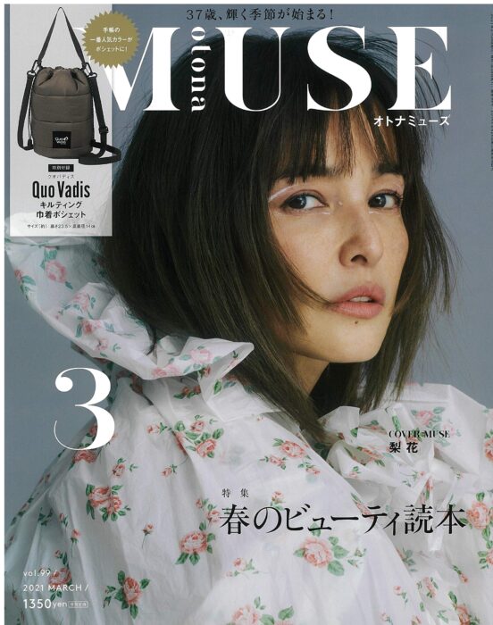 otona MUSE