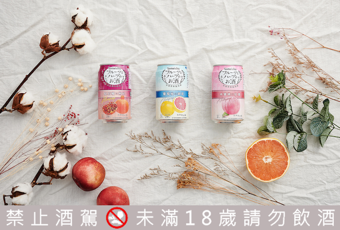 日本百年品牌養命酒為美麗打造的「水果草本氣泡酒」4