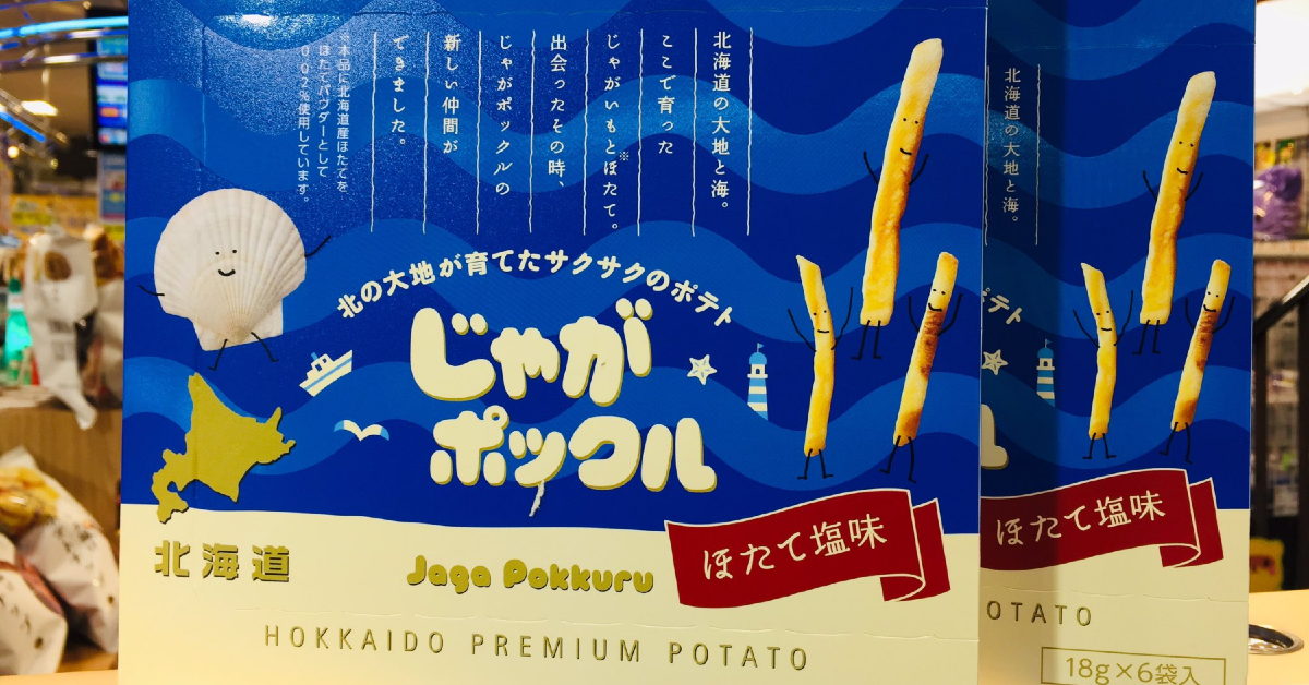薯條三兄弟「干貝鹽味」數量限定新登場!JH吃貨們跨海跟著買起來