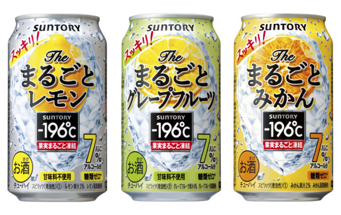 SUNTORY「－196℃整顆水果系列沙瓦」