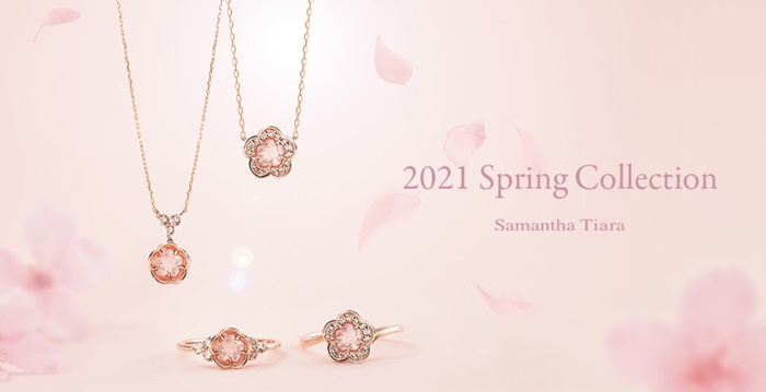 Samantha Tiara 2021櫻花珠寶