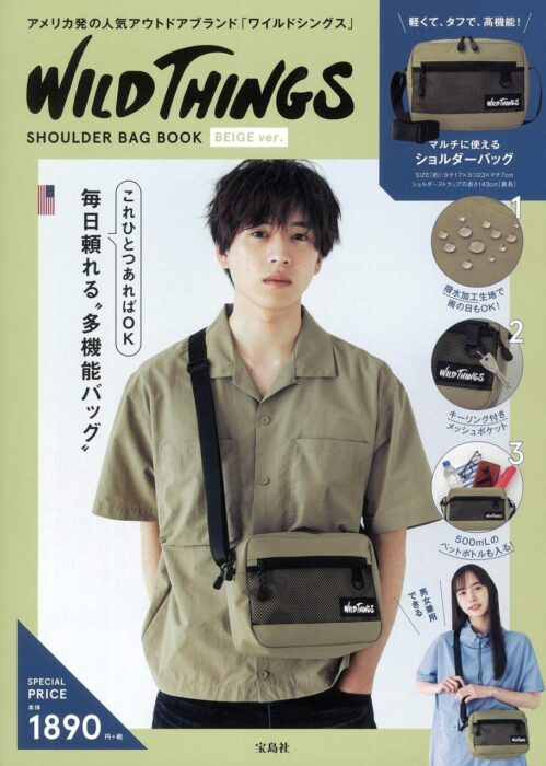 WILD THINGS SHOULDER BAG BOOK BEIGE ver.