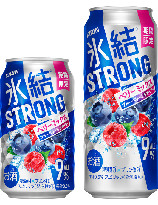 KIRIN「冰結STRONG調酒 綜合莓果」