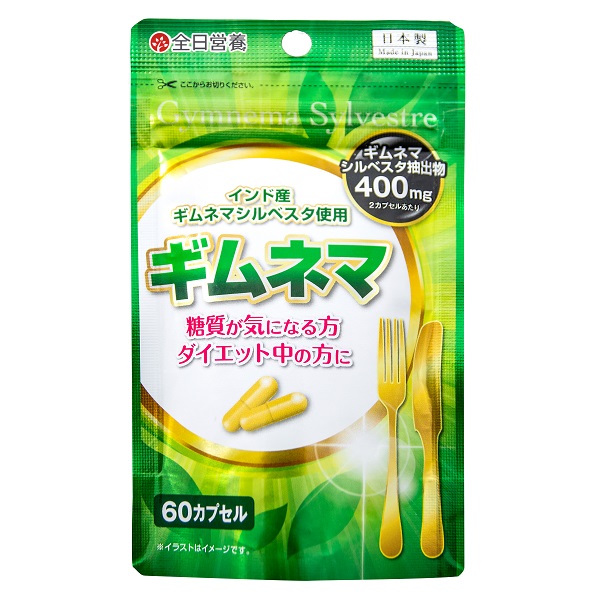 全日營養武靴葉膠囊60粒 