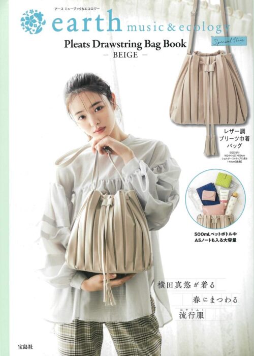 earth music&ecology Pleats Drawstring Bag Book BEIGE