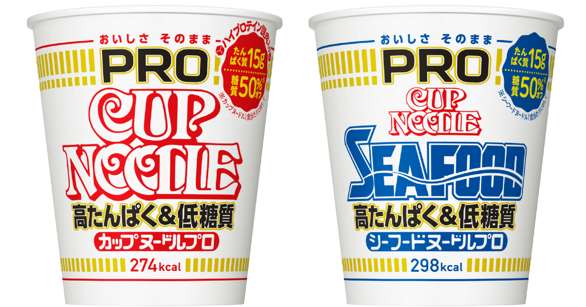 「高蛋白質&低醣質 日清杯麵PRO」開賣啦!用同樣的美味減少更多罪惡