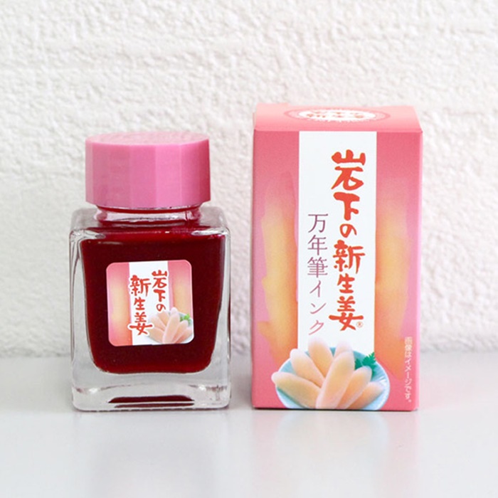 生薑也能做成鋼筆墨水?!超粉嫩的生薑小物與生薑電車都在這