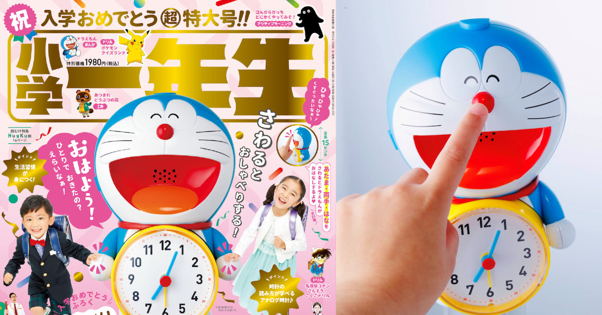 日本兒童雜誌太有趣!自助結帳機遊戲、角落生物迴轉壽司在家就能玩得不亦樂乎