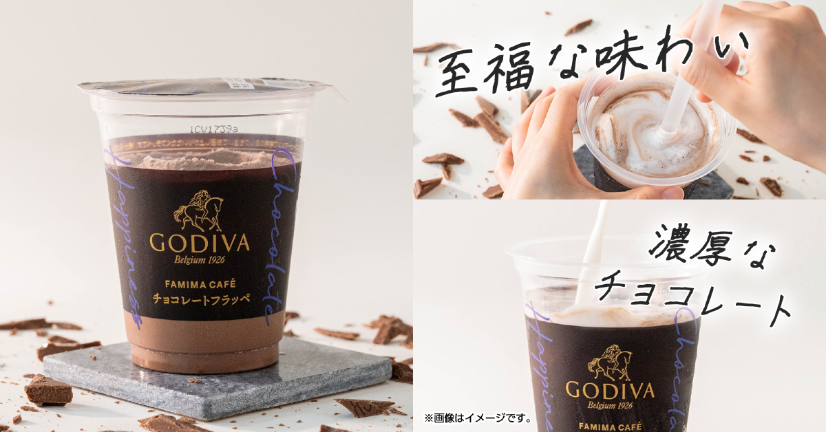 天氣熱起來了!一起看日本最新的流行冰品有哪些口味