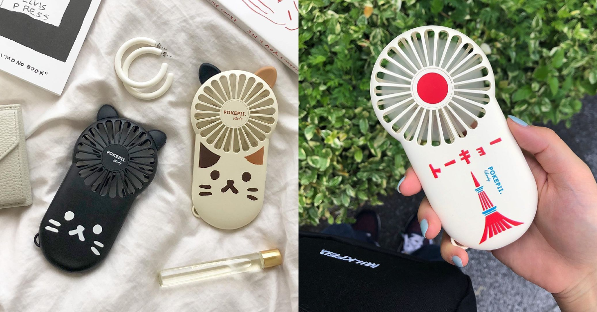 拿出日本可愛清涼小物消暑氣 桌上×手持超薄型風扇陪你對抗夏天!