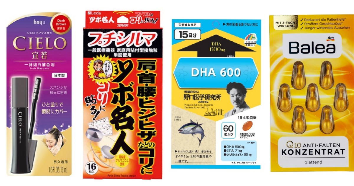還在煩惱母親節禮物嗎?營養膠囊、穴道貼片、秀髮補色劑都是好選擇