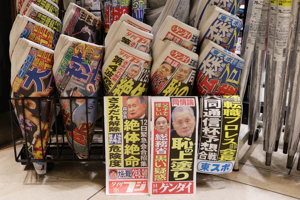 日本政客歧視女性發言頻傳?日本的女性嫌惡與少女崇拜