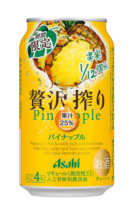 Asahi 鮮醇果榨－鳳梨