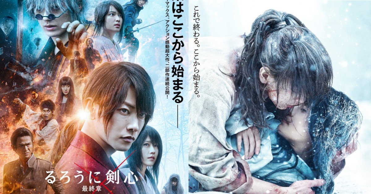 2021年電影《神劍闖江湖》真人版情報懶人包!最終回《The Final》首日日本票房破記錄,前傳《The Beginning》即將上映
