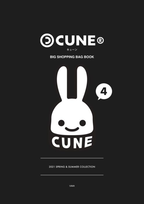 CUNE® BIG SHOPPING BAG BOOK
