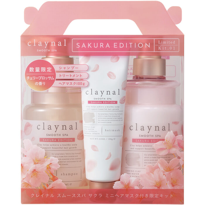 日本Claynal粉嫩櫻花洗潤限定組