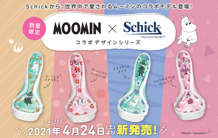 嚕嚕米×Schick限定聯名