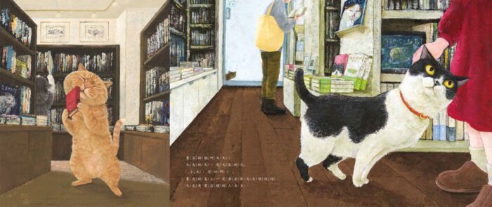 誠品書店
