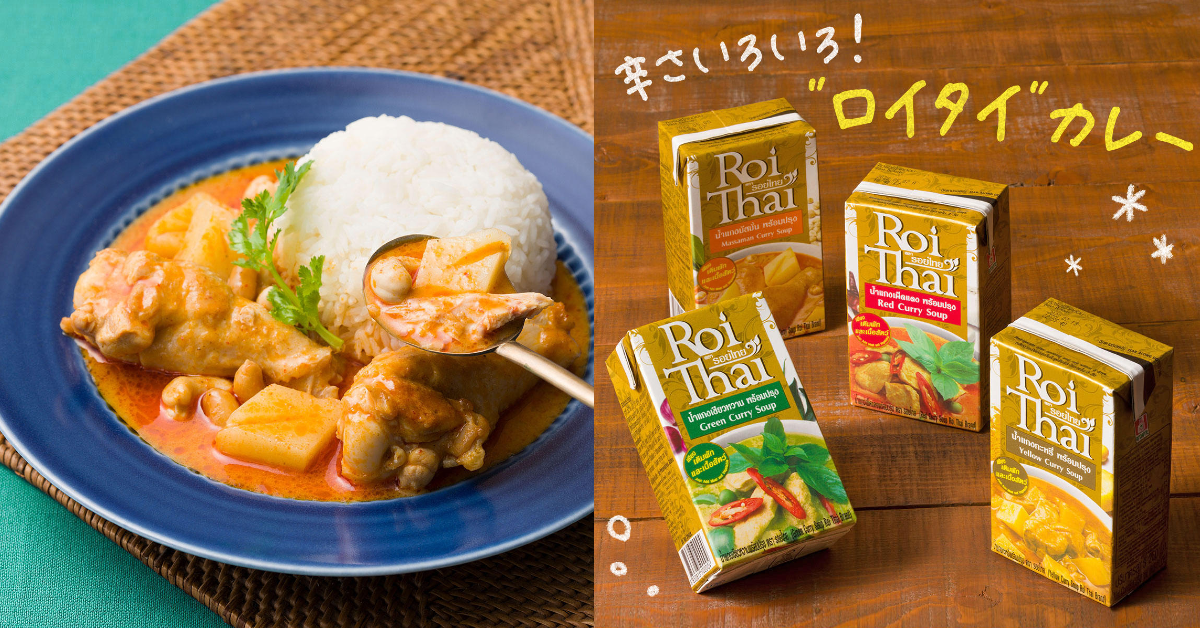 日本咖樂迪搞定一日三餐的人氣商品推薦!不好出門那就用線上購物買回家囉