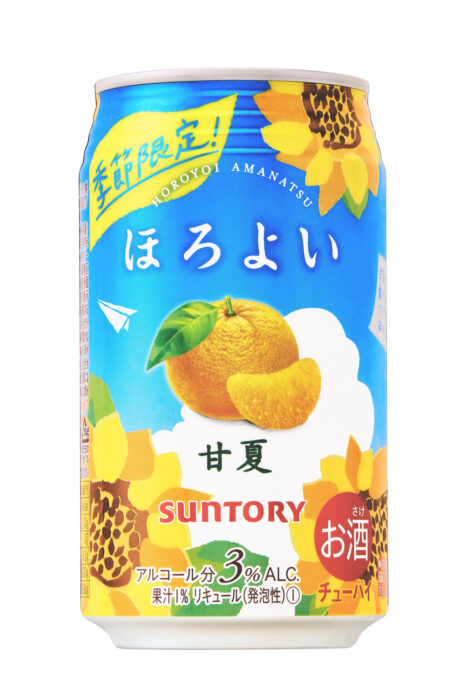 SUNTORY「微醉 HOROYOI 甘夏」