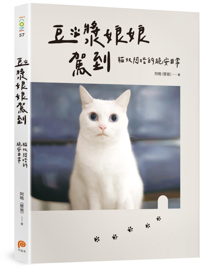 誠品書局