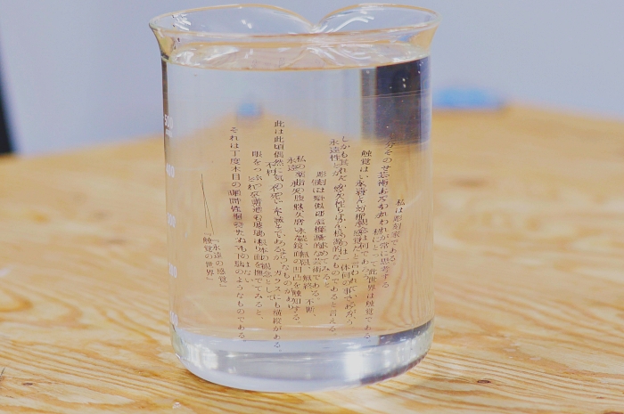 日本推特話題美麗設計 文學入浴劑讓你一邊泡澡一邊享受文字帶來的心靈療癒