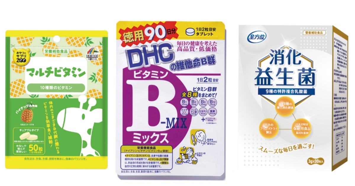 全民齊心防疫!挑對營養食品讓免疫力UP UP