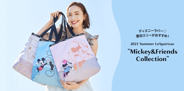 LeSportsac_disney_米奇與他的好朋友_系列包款