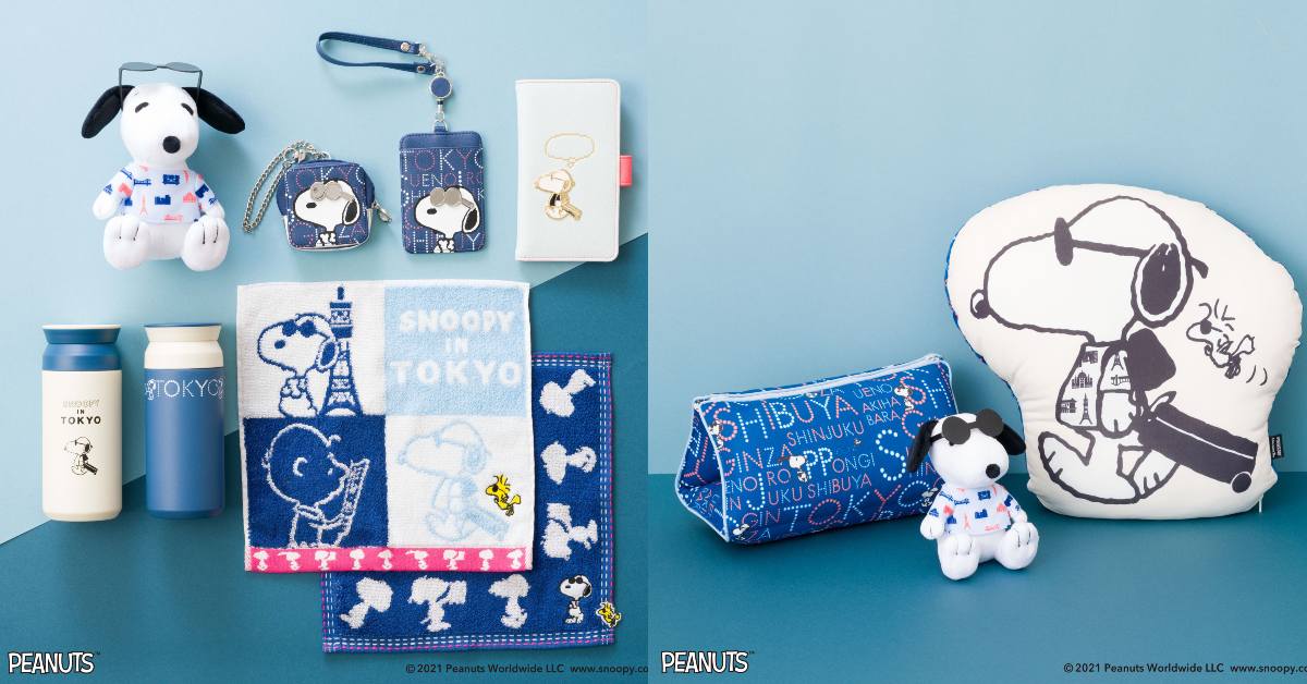 Afternoon Tea 推出「SNOOPY IN TOKYO」主題雜貨 讓史努比帶著你一起巡遊久違的東京!