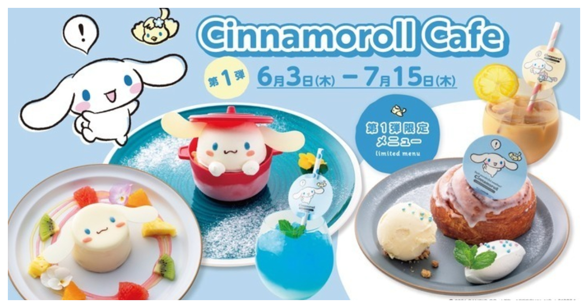 三麗鷗人氣角色喜拿的期間限定咖啡店,在大阪Season&Co.開幕囉!