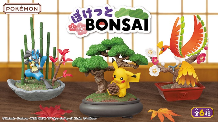 ポケットモンスター　ぽけっとBONSAI