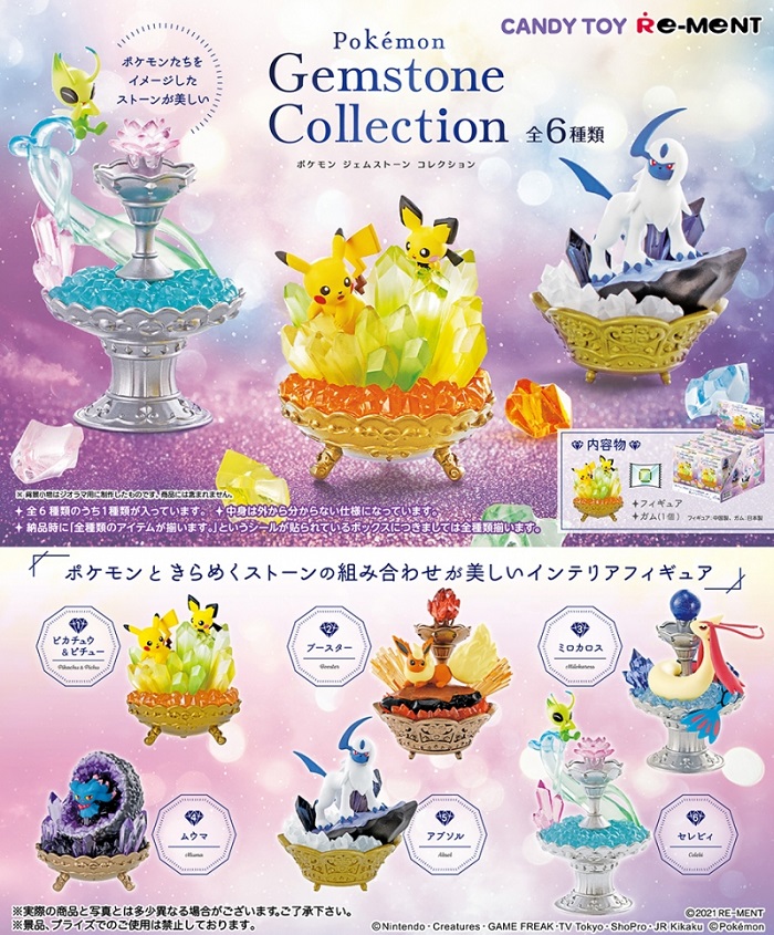 Pokémon Gemstone Collection