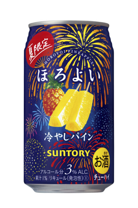 SUNTORY「微醉 HOROYOI 冰涼鳳梨」