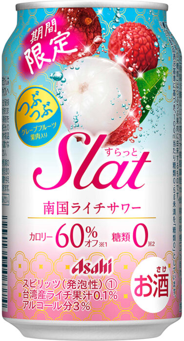 Asahi「Salt 期間限定南國荔枝」