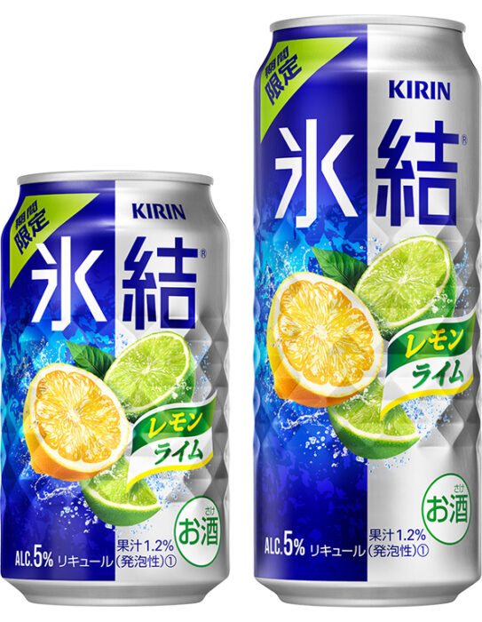 KIRIN「冰結 期間限定檸檬萊姆」