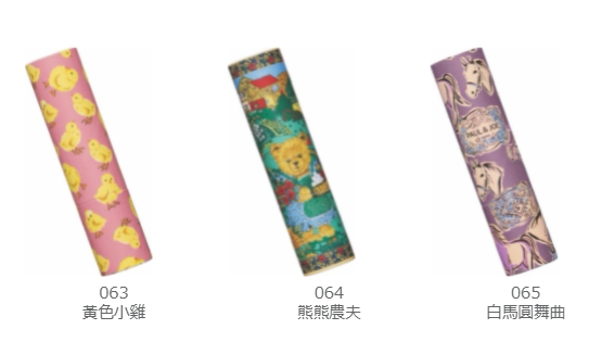 PAUL&JOE2021秋季新品11