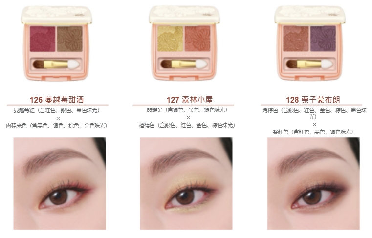 PAUL&JOE2021秋季新品5