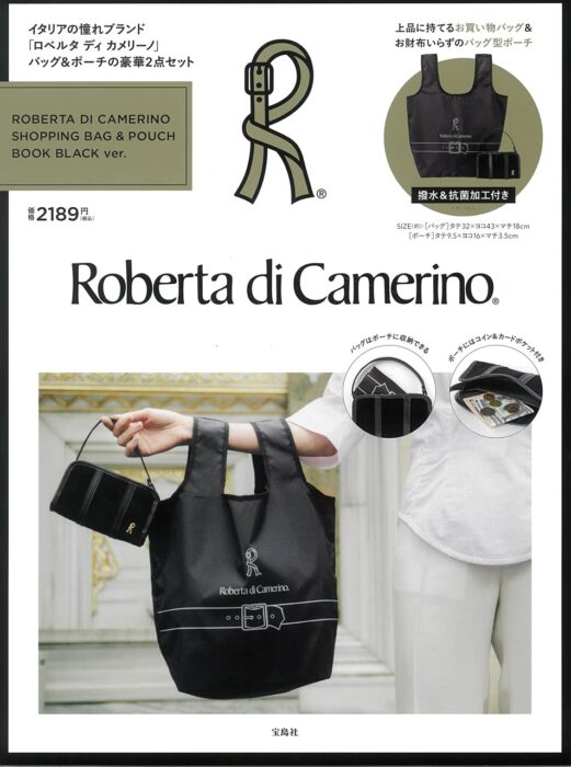 ROBERTA DI CAMERINO SHOPPING BAG & POUCH BOOK BLACK ver.