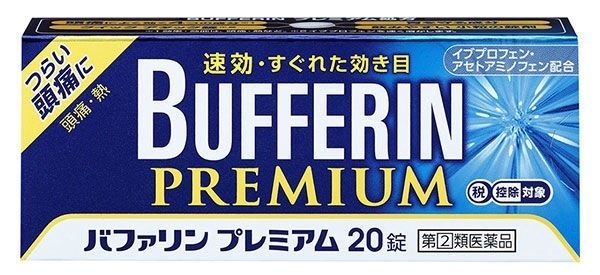 BUFFERIN止痛藥