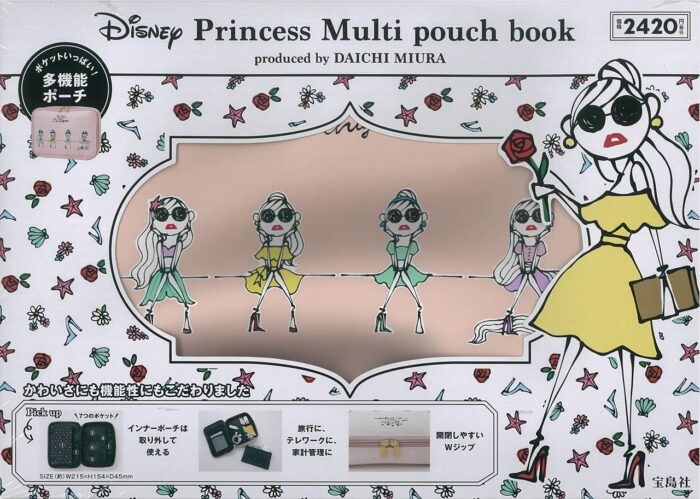 Disney Princess Multi pouch book produced by DAICHI MIURA