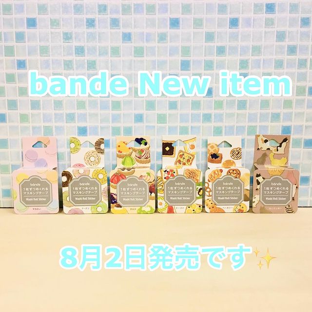 bande_文具女子博petit名古屋_紙膠帶_新品