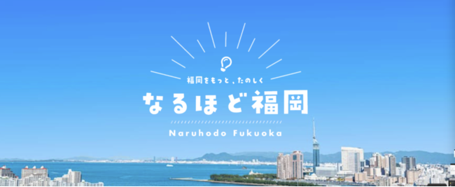 日本大調查 福岡縣民對這些事情最不爽