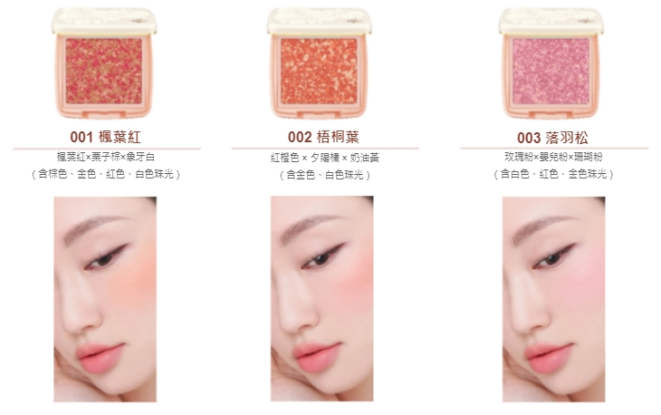 PAUL&JOE2021秋季新品4