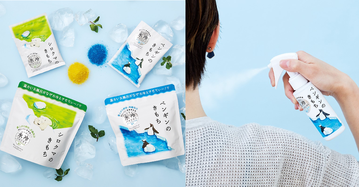 夏日清涼沐浴特輯 用超可愛冰冷沐浴鹽&噴霧幫你撐過炎熱季節!