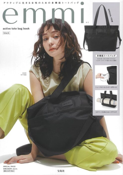  emmi active tote bag book black