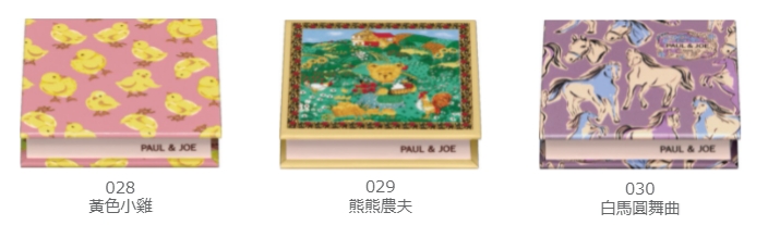 PAUL&JOE2021秋季新品6