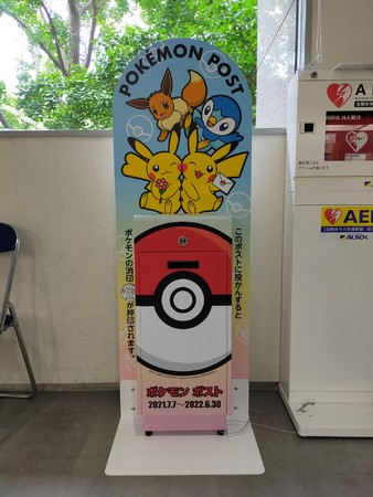 日本郵局_寶可夢go_pokemongo_寶可夢_特別郵戳