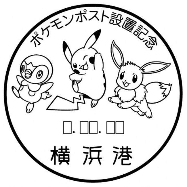 日本郵局_寶可夢go_pokemongo_寶可夢_特別郵戳