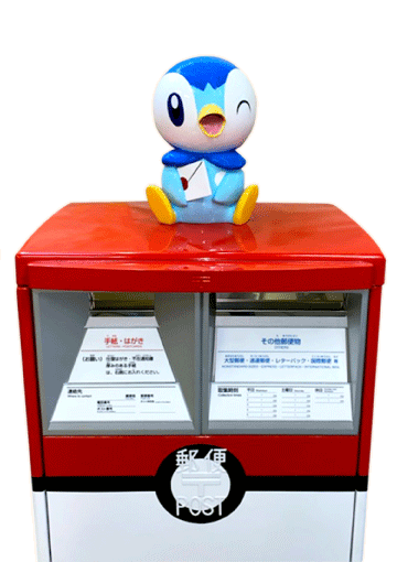 日本郵局_寶可夢go_pokemongo_寶可夢_波加曼_郵筒
