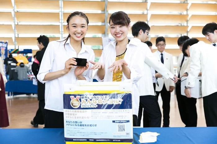 獎牌製作回收計畫